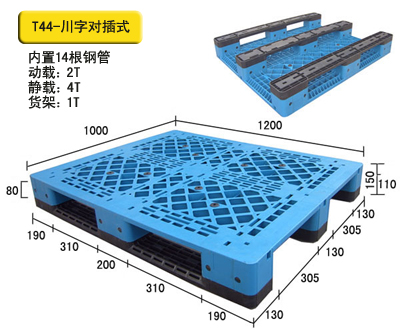 堆叠防滑托盘