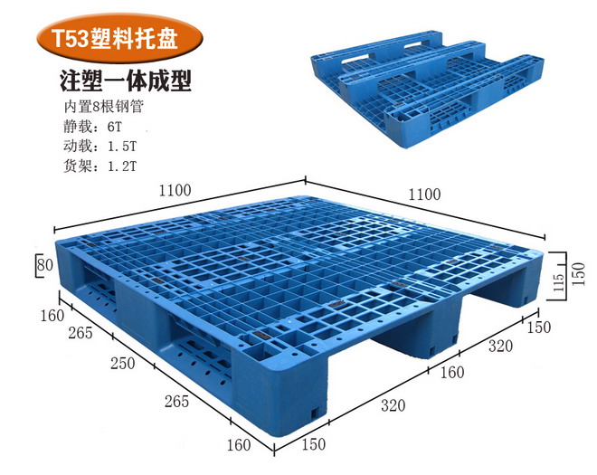 日字发泡塑料托盘