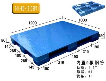 全板纸托盘